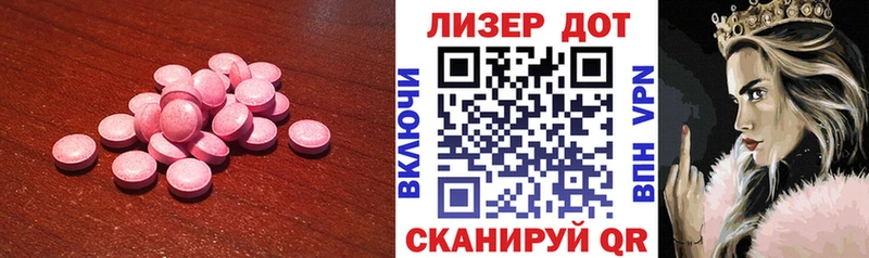 LSD-25 экстази ecstasy  Усть-Кут 