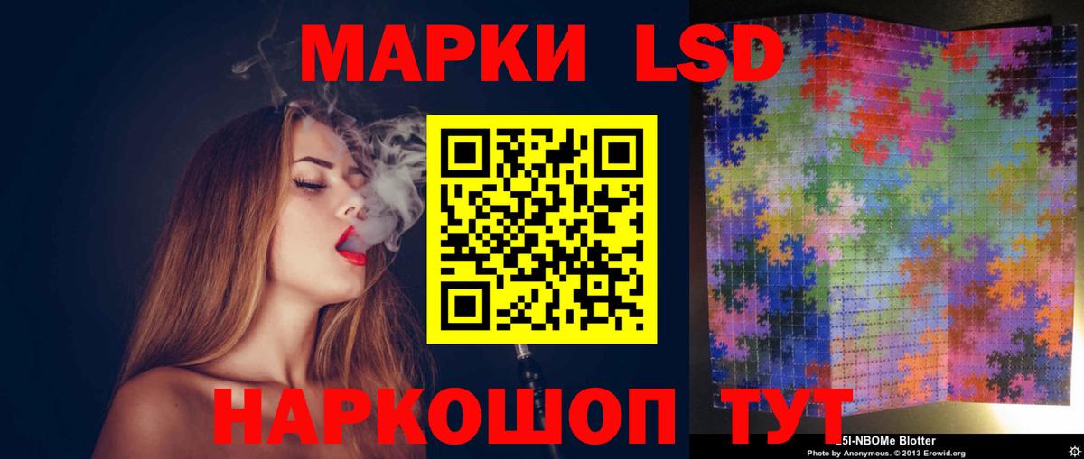 LSD-25 экстази ecstasy  Вход с VPN  omg вход  Усть-Кут 