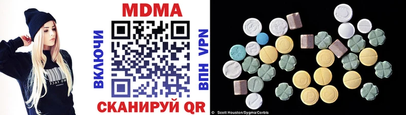 MDMA Molly  гидра как войти  Усть-Кут  наркота 