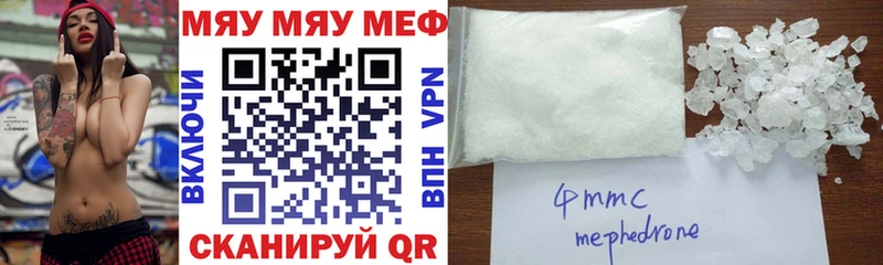купить  сайты  Усть-Кут  МЯУ-МЯУ mephedrone 