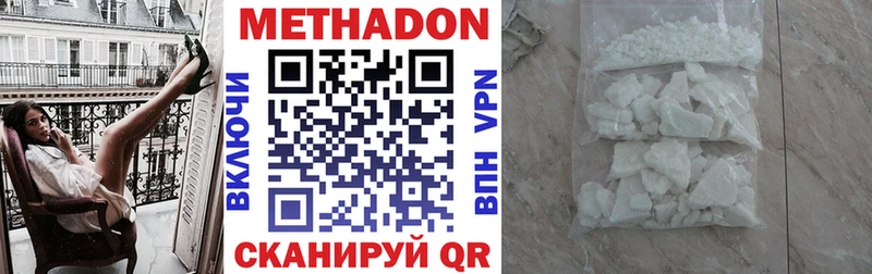 МЕТАДОН мёд  Усть-Кут 