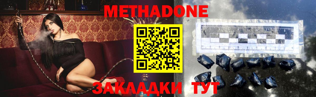 ГАШ  Cocaine  Марихуана  Усть-Кут  Меф МЯУ МЯУ  Как найти наркотики?  Вход с VPN  МЕФ кристаллы  ЭКСТАЗИ 