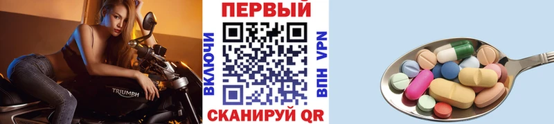 МЕТАМФЕТАМИН мет  мега ССЫЛКА  Усть-Кут 