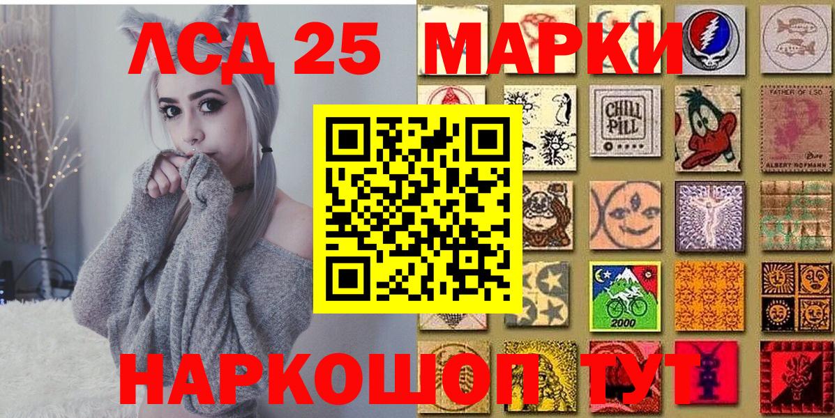 где купить наркоту  Наркотические марки 1,8мг  Усть-Кут  Вход с VPN  Наркотические марки 1,8мг 