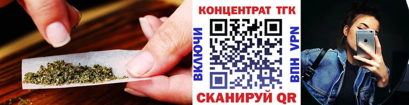Дистиллят ТГК жижа  дарнет шоп  omg маркетплейс  Усть-Кут 