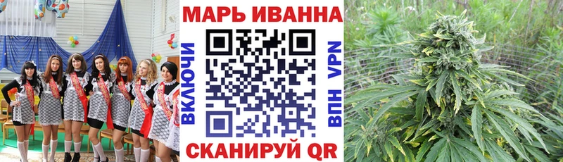 darknet Telegram  Усть-Кут  Шишки марихуана марихуана  наркошоп 