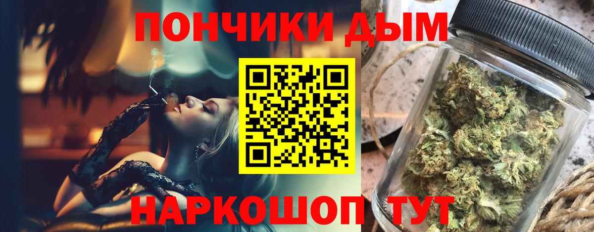 Бошки Шишки LSD WEED  Вход с VPN  Бошки марихуана индика  Усть-Кут 
